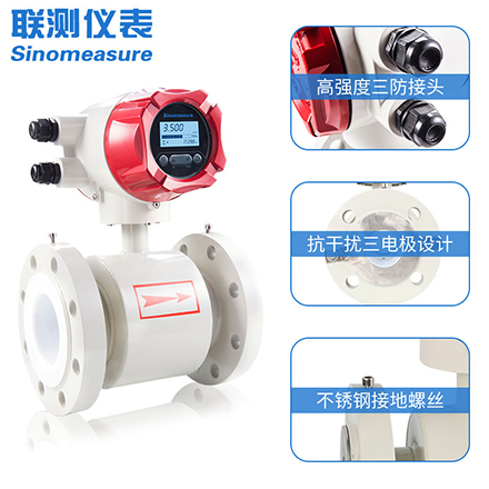 電磁流量計價格