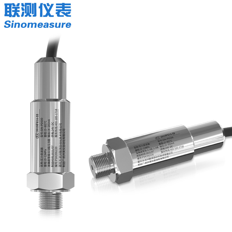 <strong><font color='090909'>聯(lián)測(cè)壓力變送器基本原理和類型解析</font></strong>