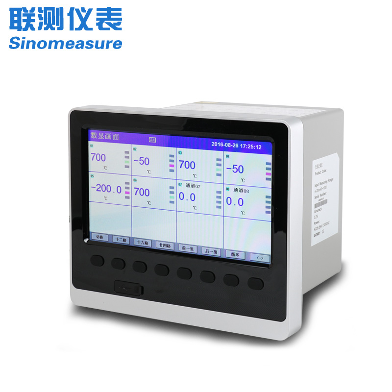 <strong><font color='050505'>無(wú)紙記錄儀和無(wú)線通訊技術(shù)的有機(jī)結(jié)合能解決什么問(wèn)題？</font></strong>
